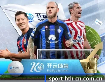 华体会的核心发展理念与愿景